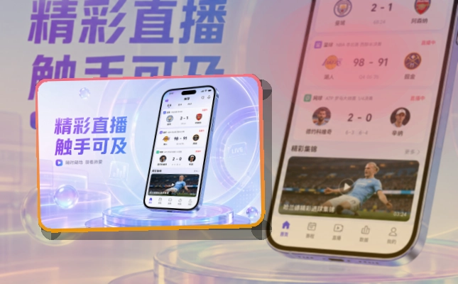 MK体育多场赛事也能跟进,比赛动态随身入口,回访更自然