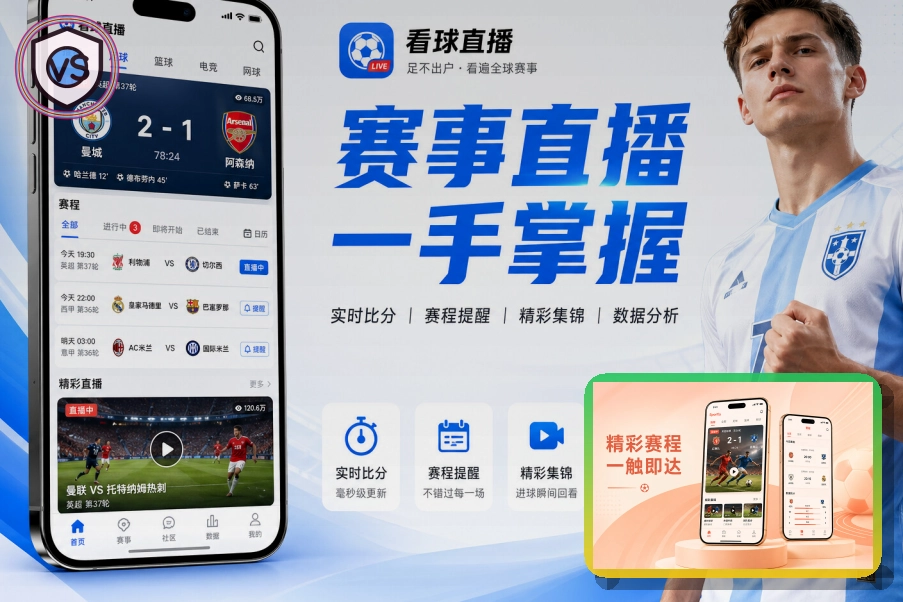赛事信息服务奖